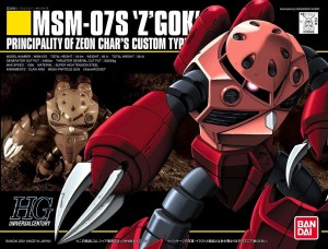 HGUC 1/144 MSM-07S Z'Gok