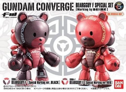 Gundam Converge Bearguy F Special Set