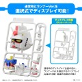 Gunpla-Kun DX Set with Runner Ver. Recreation Parts