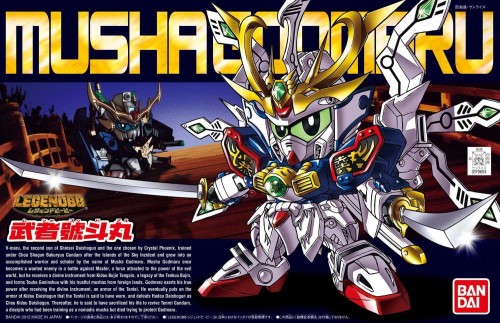 BB377 Musha Godmaru