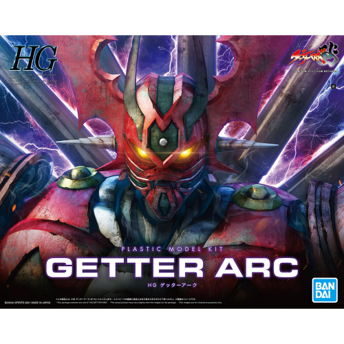 HG 1/144 Getter Arc