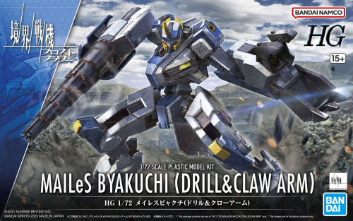 HG 1/72 MAILeS Byakuchi (Drill / Claw Arm)