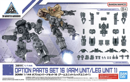 Option Parts Set 16 (Arm Unit/Leg Unit 1)