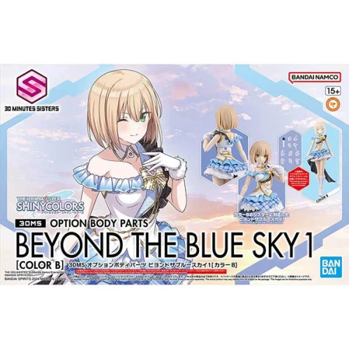 30MS Option Body Parts Beyond the Blue Sky 1 (Color B)