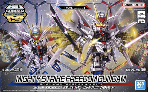 SD Mighty Strike Freedom Gundam