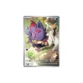 Scarlet & Violet - Journey Together - Elite Trainer Box