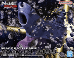 1/1000 Space Battleship Yamato 3199 