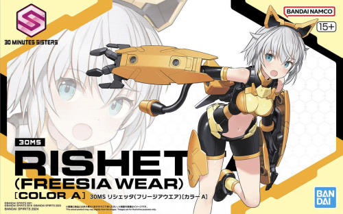 30MS Rishetta (Freesia Wear)