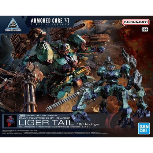 30MM Liger Tail