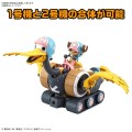 Chopper Robo No.1 & No.2 (Chopper Tank & Chopper Wing)