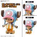 Chopper Robo No.1 & No.2 (Chopper Tank & Chopper Wing)