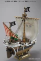 One Piece - Going Merry