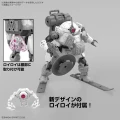 30MM 1/144 bEXM-6 Roundnova II