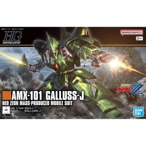 HG 1/144 Gallus J
