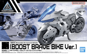 30MM 1/144 Extended Armament Vehicle (Boost Brave Bike Ver.)