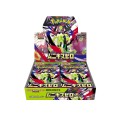 Mega Evolution Mega Nihil Zero Booster Box (JP)