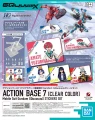 Action Base 7 [CLEAR COLOR] Mobile Suit Gundam GQuuuuuuX STICKERS SET