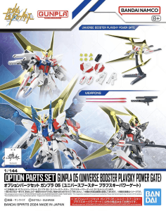 Option Parts Set Gunpla 05 (Universe Booster Plavsky Power Gate)