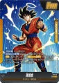 Dragon Ball Super Card Game : Starter Deck The Phase of Evolution