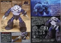 HGUC Z'GOK