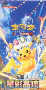 Pokemon TCG: Stellar Crystal Booster Box (CHI)