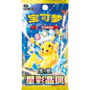 Pokemon TCG: Stellar Crystal Booster (CHI)