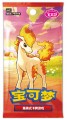 Pokemon TCG: Gem Pack Vol. 4 Booster Box (CHI)