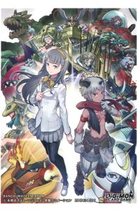 Digimon Official Sleeves - Inori & Aegiomon 60 szt.