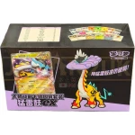 Pokemon TCG: Raging Bolt ex Deck building set (CHI)