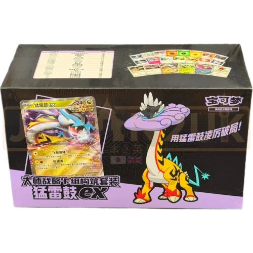 Pokemon TCG: Raging Bolt ex Deck building set (CHI)