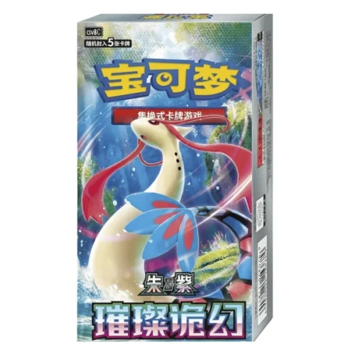 Pokemon TCG: Brilliant Fantasy Booster Box (CHI)