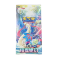 Pokemon TCG: Brilliant Fantasy Booster Box (CHI)