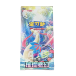 Pokemon TCG: Brilliant Fantasy Booster (CHI)