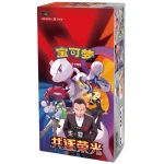 Pokemon TCG: Chasing Glory Slim Booster Box (CHI)