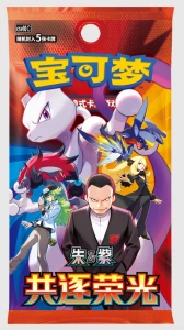 Pokemon TCG: Chasing Glory Slim Booster (CHI)