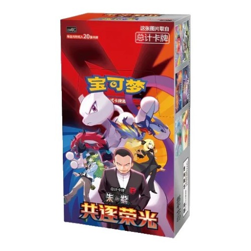 Pokemon TCG: Chasing Glory Booster Box (CHI)