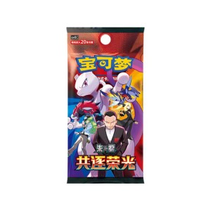 Pokemon TCG: Chasing Glory Booster (CHI)