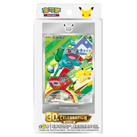 Pokemon TCG: First Partner Card Set Vol. 1 (CHI)