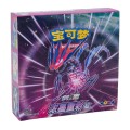 Pokemon TCG: Vivid Portrayals Indigo Slim Booster Box (CHI)