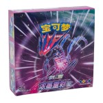 Pokemon TCG: Vivid Portrayals Indigo Slim Booster Box (CHI)
