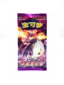 Pokemon TCG: Vivid Portrayals Obsidian Slim Booster Box (CHI)