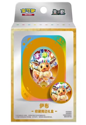Pokemon TCG: Eevee Accessories Box (CHI)