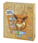 Pokemon TCG: Eevee Gift Box (CHI)