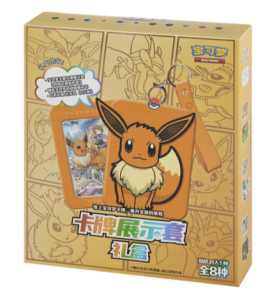 Pokemon TCG: Eevee Gift Box (CHI)