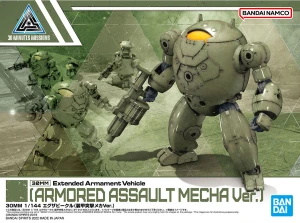 1/144 30MM Extended Armament Vehicle (Armored Assault Mecha Ver.)