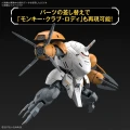 1/144 HG 589's Monkey Rodi / Monkey Crab Rodi