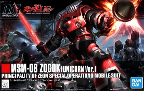 1/144 HGUC MSM-08 Zogok (Unicorn Version)