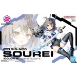 30MS SIS-N00 Sourei (Color B)