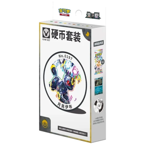 Pokemon TCG: Terastal Gathering – Umbreon Coin (CHI)