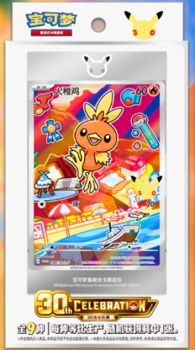 Pokémon TCG: 30th Anniversary – First Partner Special Illustration Card Set Vol. 3 (CHI)